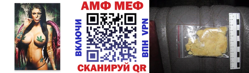 Amphetamine Premium  Сатка 