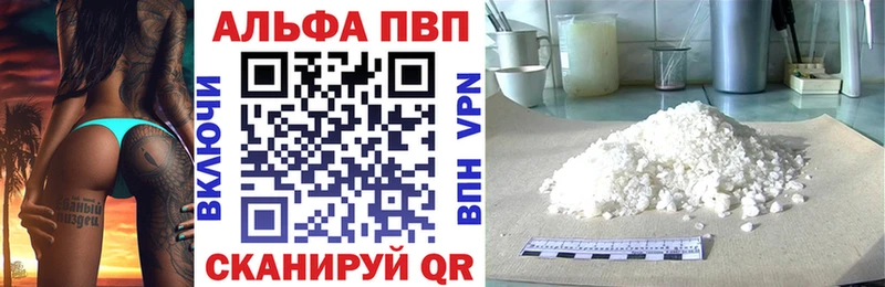 А ПВП мука Сатка