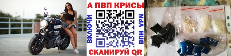 продажа наркотиков  Сатка  Альфа ПВП мука 