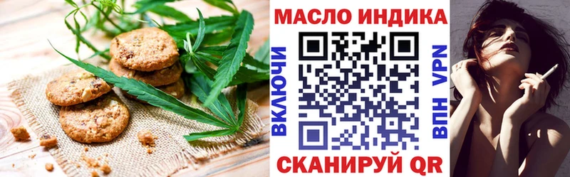 Canna-Cookies марихуана  Сатка 