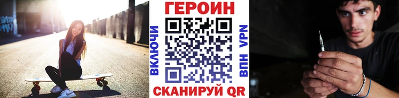 Героин VHQ Сатка