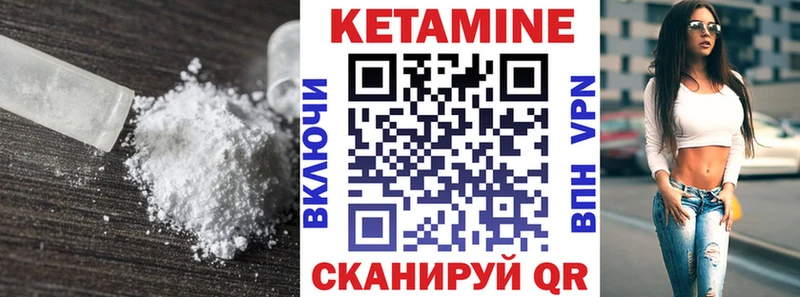 hydra рабочий сайт  Сатка  Кетамин VHQ  где купить наркоту 