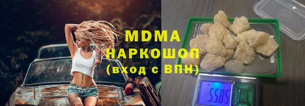 прущие грибы Михайловка