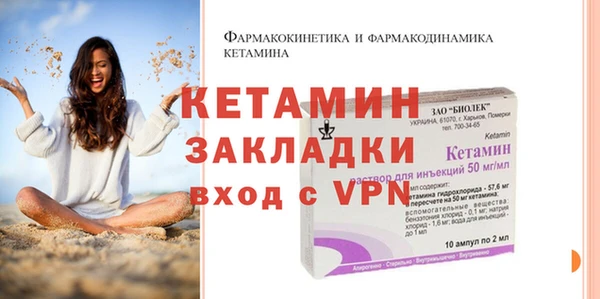 прущие грибы Михайловка
