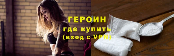 трава Орехово-Зуево