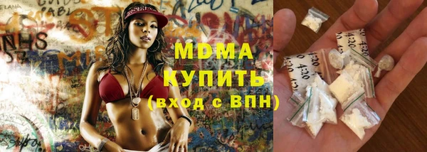 мдма Новый Уренгой