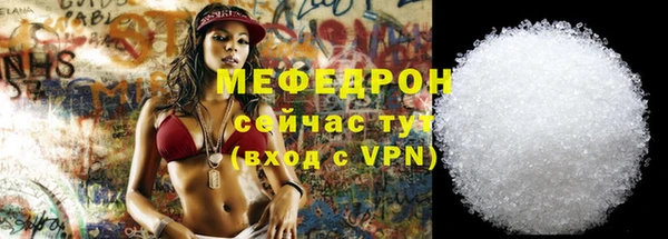 прущие грибы Михайловка