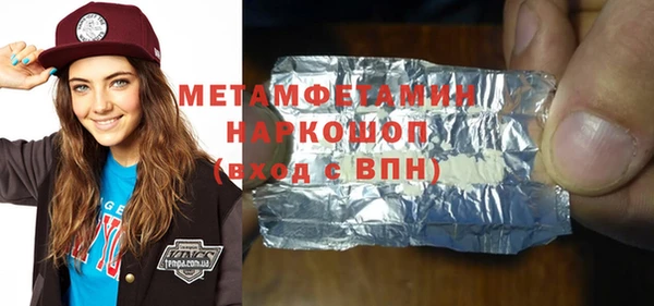 спиды Михайлов