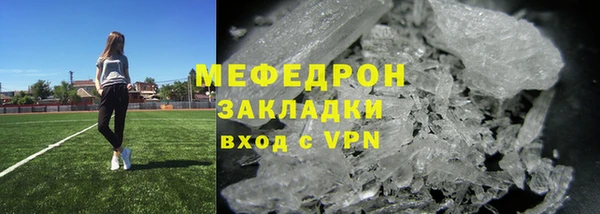 прущие грибы Михайловка