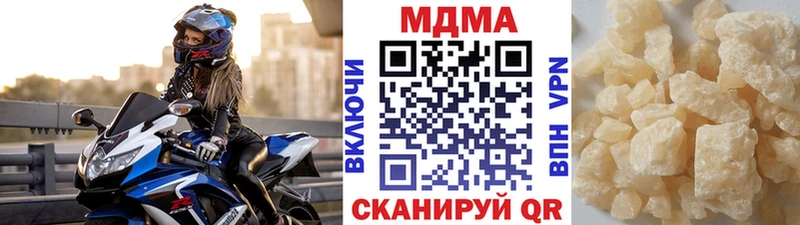 МДМА crystal MEGA ССЫЛКА Сатка