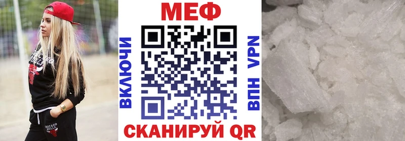 хочу   Сатка  МЯУ-МЯУ 4 MMC 