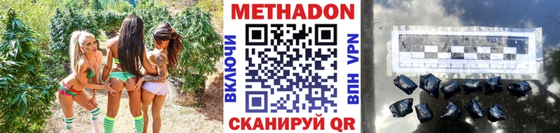 где купить наркотик  Сатка  Метадон VHQ 
