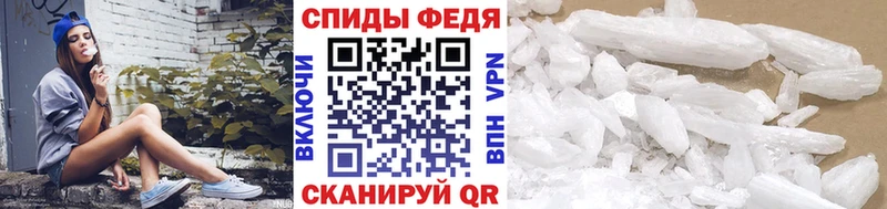 Метамфетамин мет Сатка