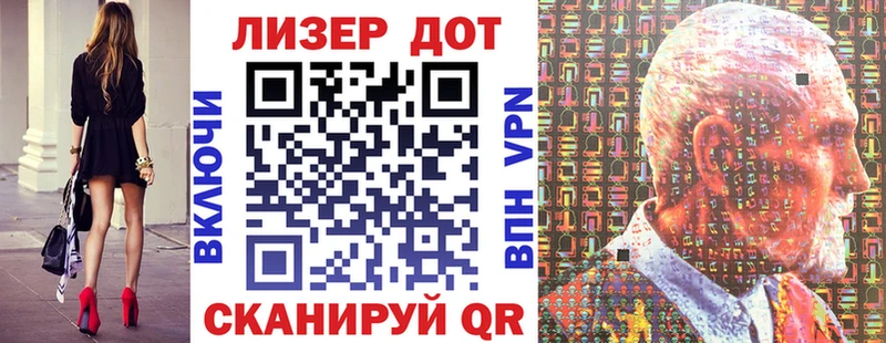Марки 25I-NBOMe 1500мкг  Сатка 