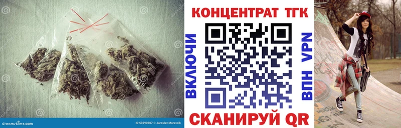 ТГК концентрат  нарко площадка наркотические препараты  Сатка  MEGA маркетплейс 