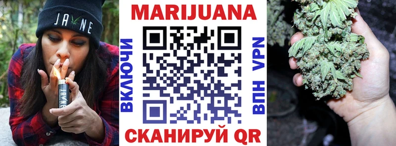 продажа наркотиков  Сатка  МАРИХУАНА AK-47 